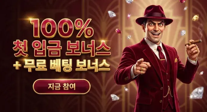 Jb Casino
